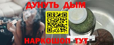 марки nbome Заводоуковск
