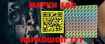 спайс Заволжье