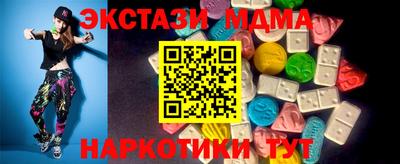 спайс Заволжье
