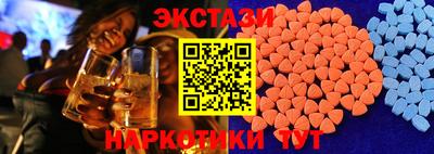 марки nbome Заводоуковск