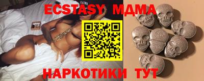 синтетический гашиш Жуковский
