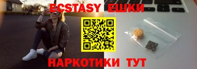 синтетический гашиш Жуковский