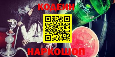 спайс Заволжье
