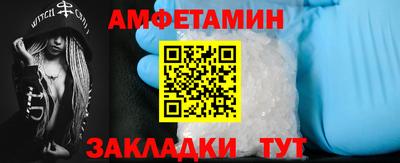 спайс Заволжье