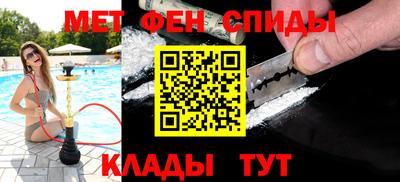синтетический гашиш Жуковский
