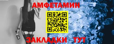 спайс Заволжье