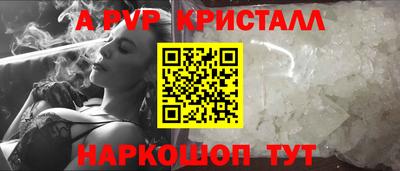 синтетический гашиш Жуковский