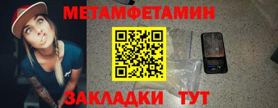 марки nbome Заводоуковск
