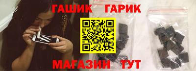 спайс Заволжье