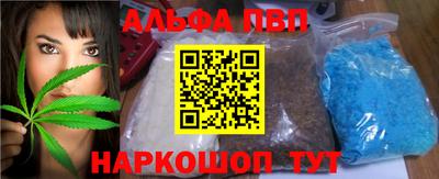 спайс Заволжье