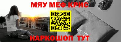 синтетический гашиш Жуковский
