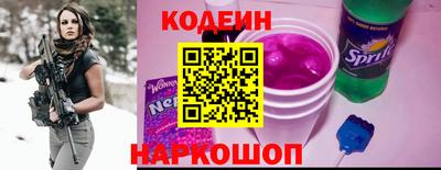 спайс Заволжье