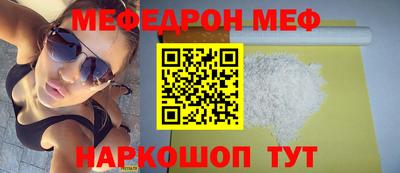 синтетический гашиш Жуковский