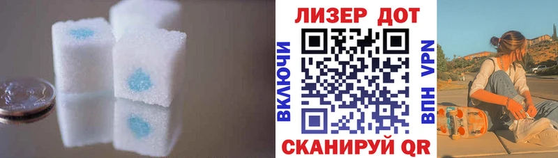 LSD-25 экстази кислота  купить  сайты  Кумертау 