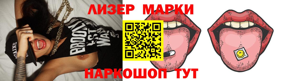 Лсд 25 экстази ecstasy Кумертау