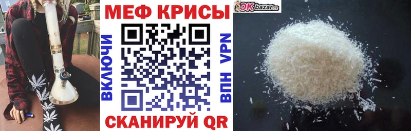 МЯУ-МЯУ мяу мяу Кумертау