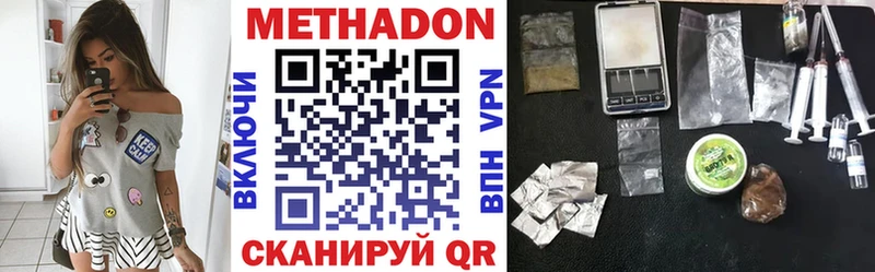 дарнет шоп дарк нет формула МЕТАДОН кристалл Кумертау