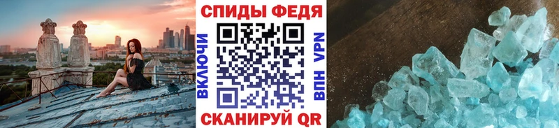 маркетплейс клад  закладка  Кумертау  Первитин пудра 