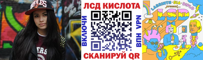 Наркотические марки 1500мкг  хочу   Кумертау 