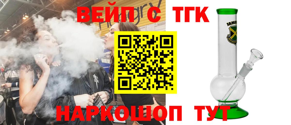 ТГК концентрат Кумертау
