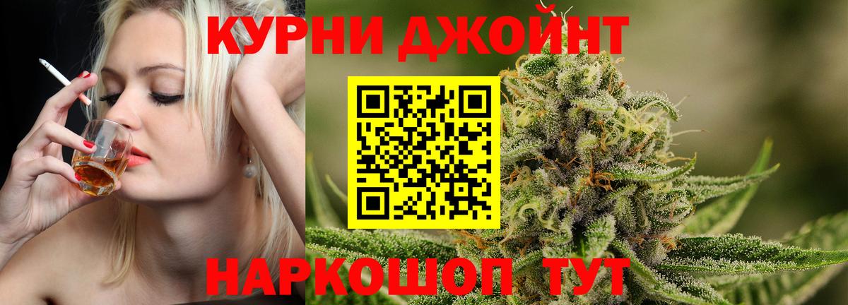 Каннабис индика Кумертау